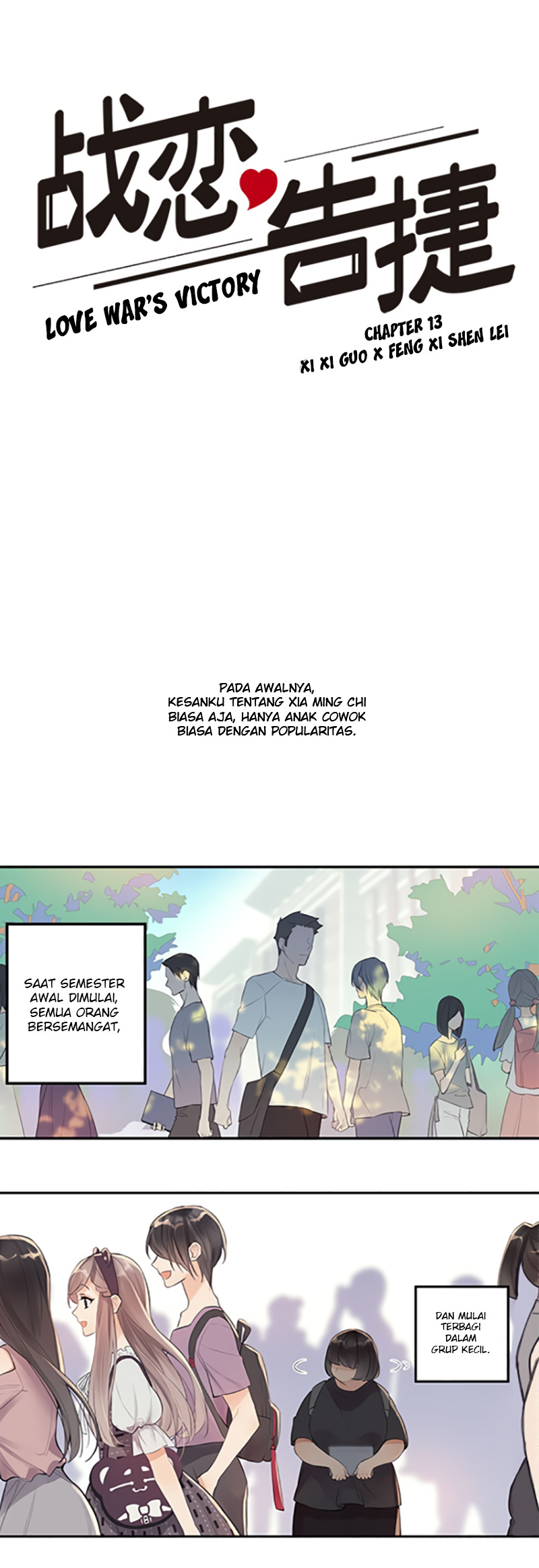 Baca Manhua Love War's Victory Chapter 13 Gambar 2
