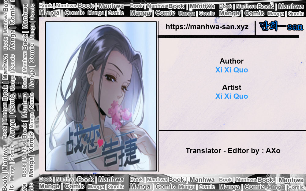 Baca Komik Love War's Victory Chapter 07.5 Gambar 1