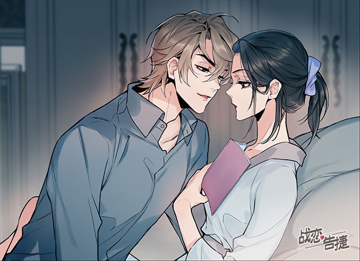 Baca Manhua Love War's Victory Chapter 07.5 Gambar 2