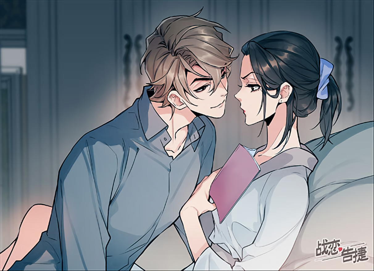Love War's Victory Chapter 07.5 Gambar 4