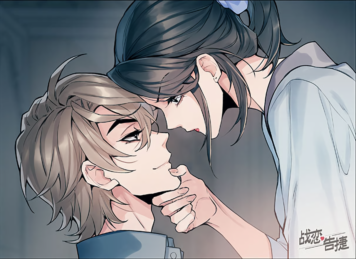 Love War's Victory Chapter 07.5 Gambar 9