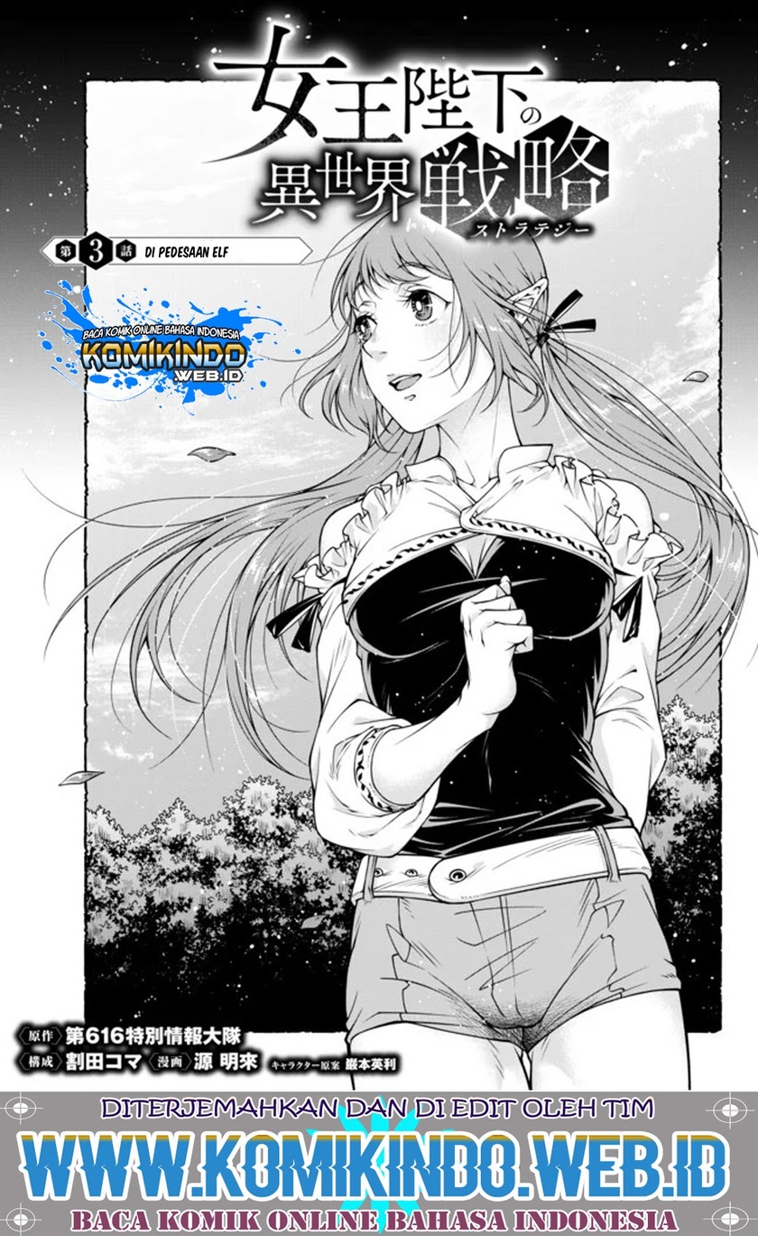 Baca Manga Joou Heika no Isekai Senryaku Chapter 04 Gambar 2