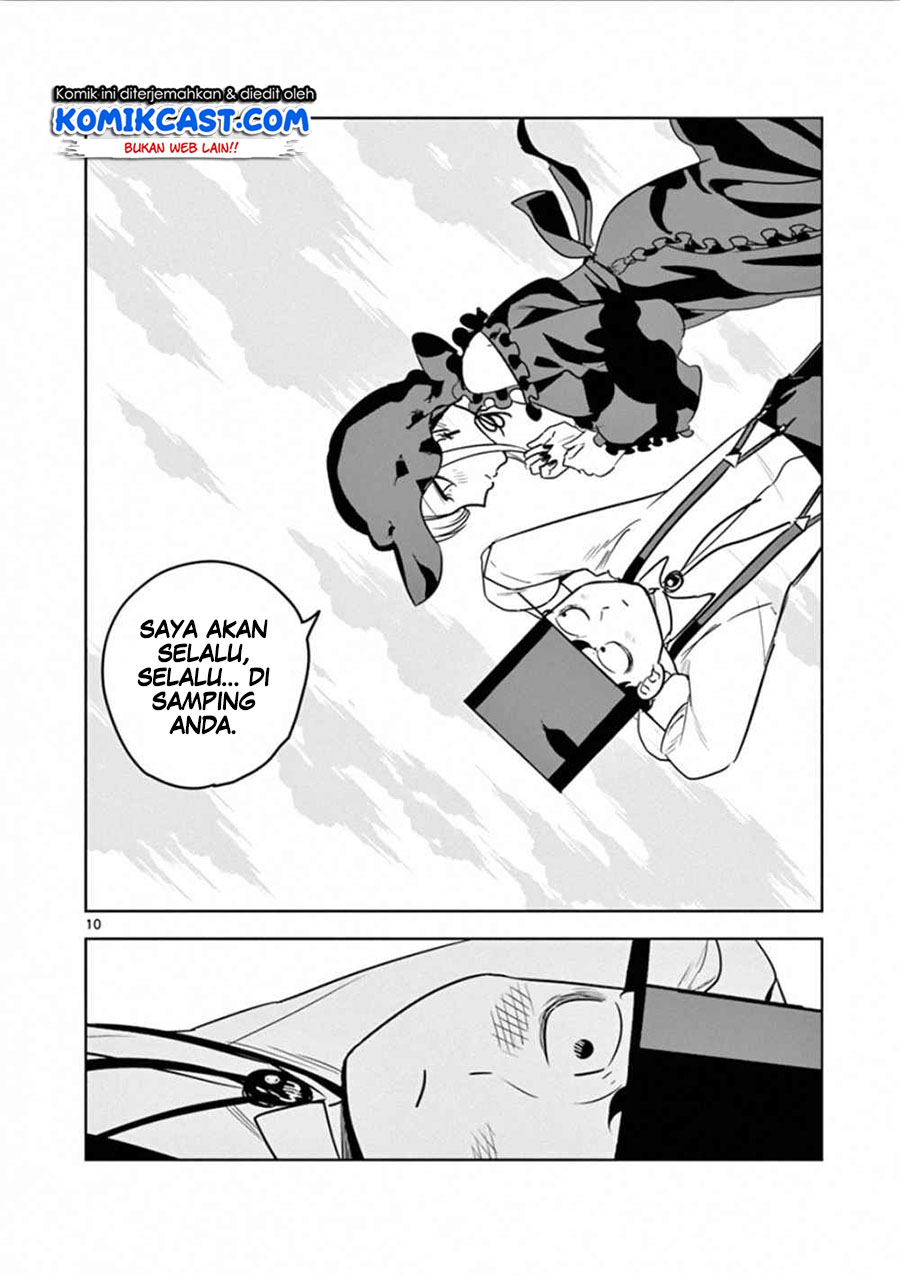 The Duke of Death and his Black Maid Chapter 53.5 Gambar 14