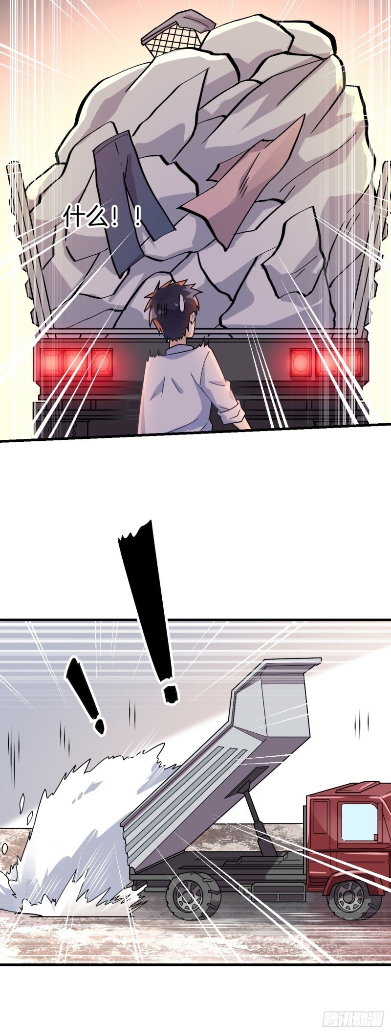 My Son in Law Chapter 04 Gambar 20