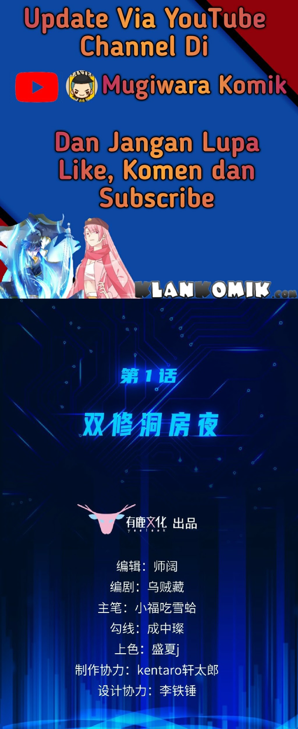 Baca Manhua My Son in Law Chapter 03 Gambar 2