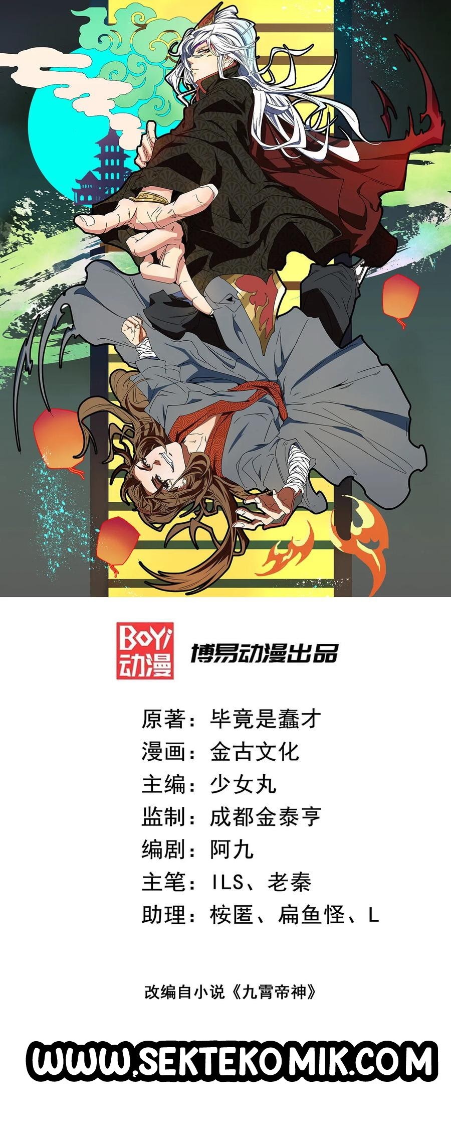 Baca Manhua I Have Nine Female Disciples Chapter 05 Gambar 2