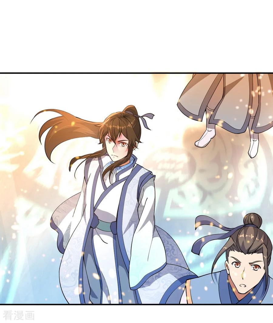 Peerless Soul Chapter 61 Gambar 12