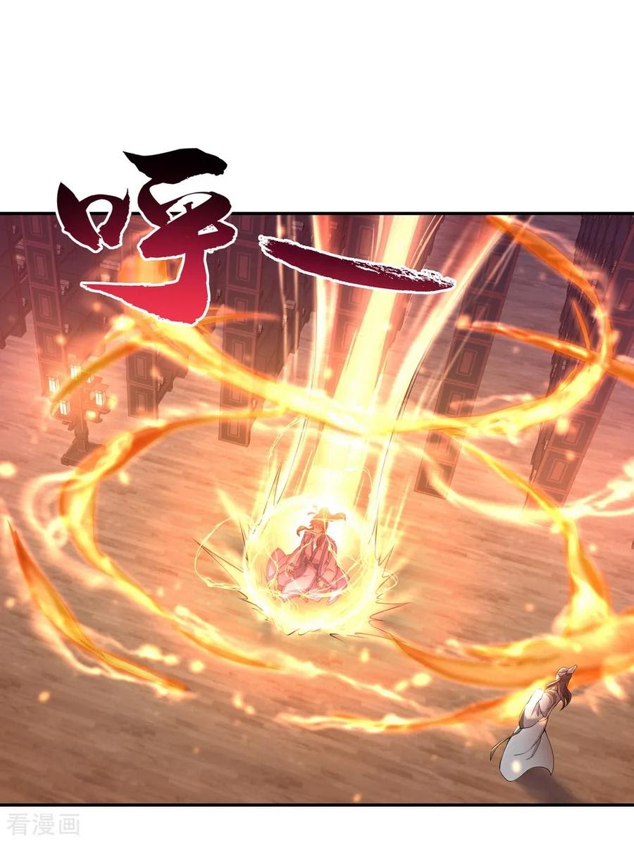 Peerless Soul Chapter 58 Gambar 17