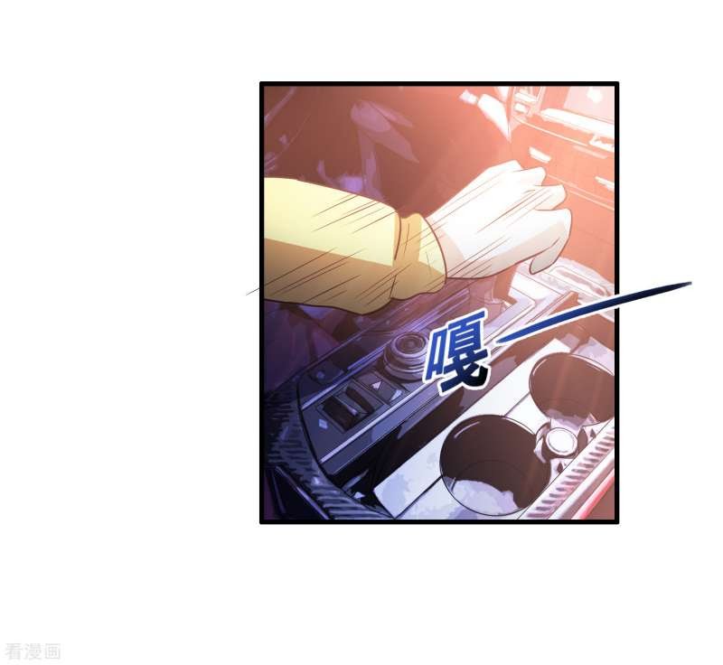 Outlander Tyrant Supplier Chapter 39 Gambar 20