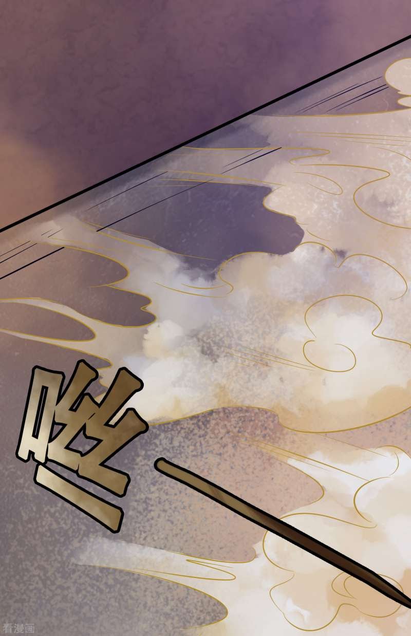 Outlander Tyrant Supplier Chapter 39 Gambar 45