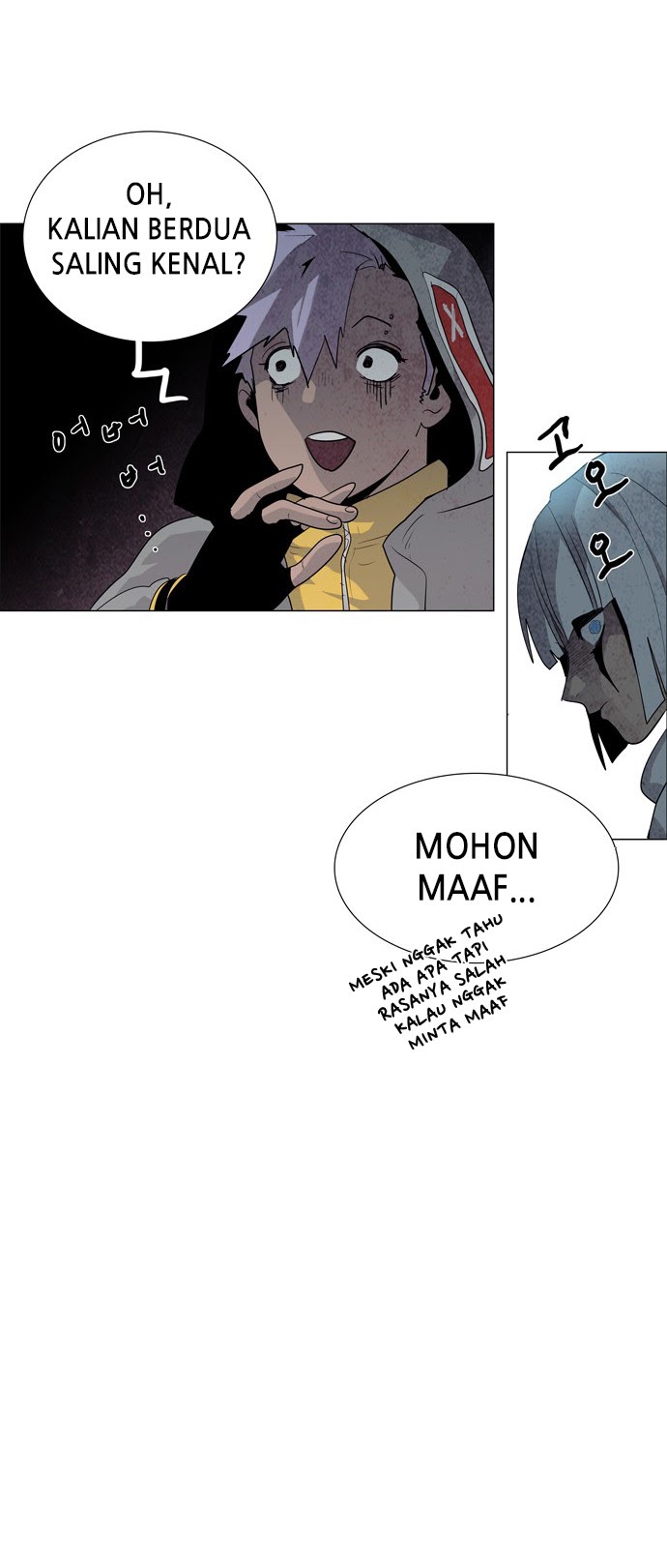 LESSA – Servant of Cosmos Chapter 31 Gambar 13
