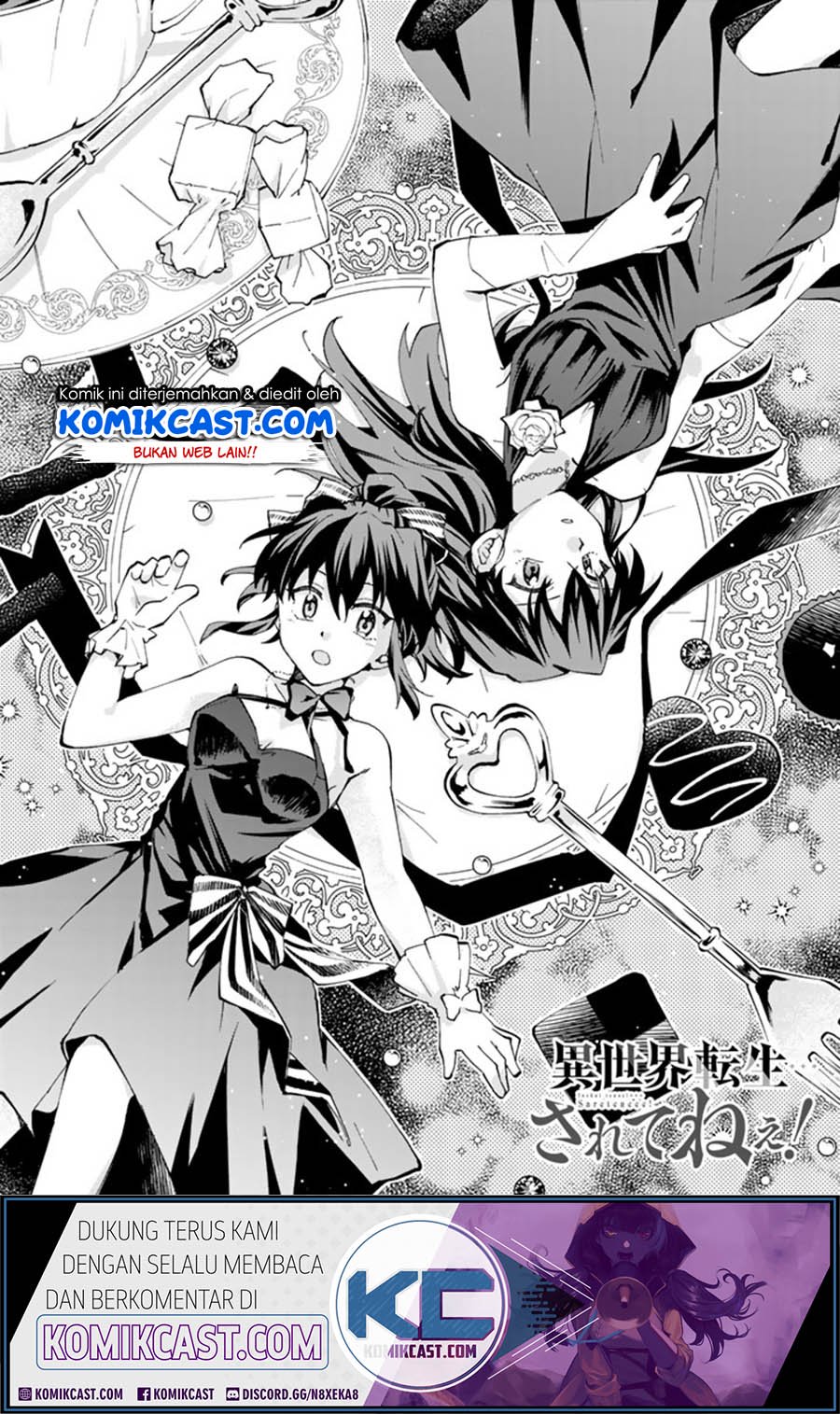 Baca Manga Isekai Tensei… Saretenee! Chapter 12 Gambar 2