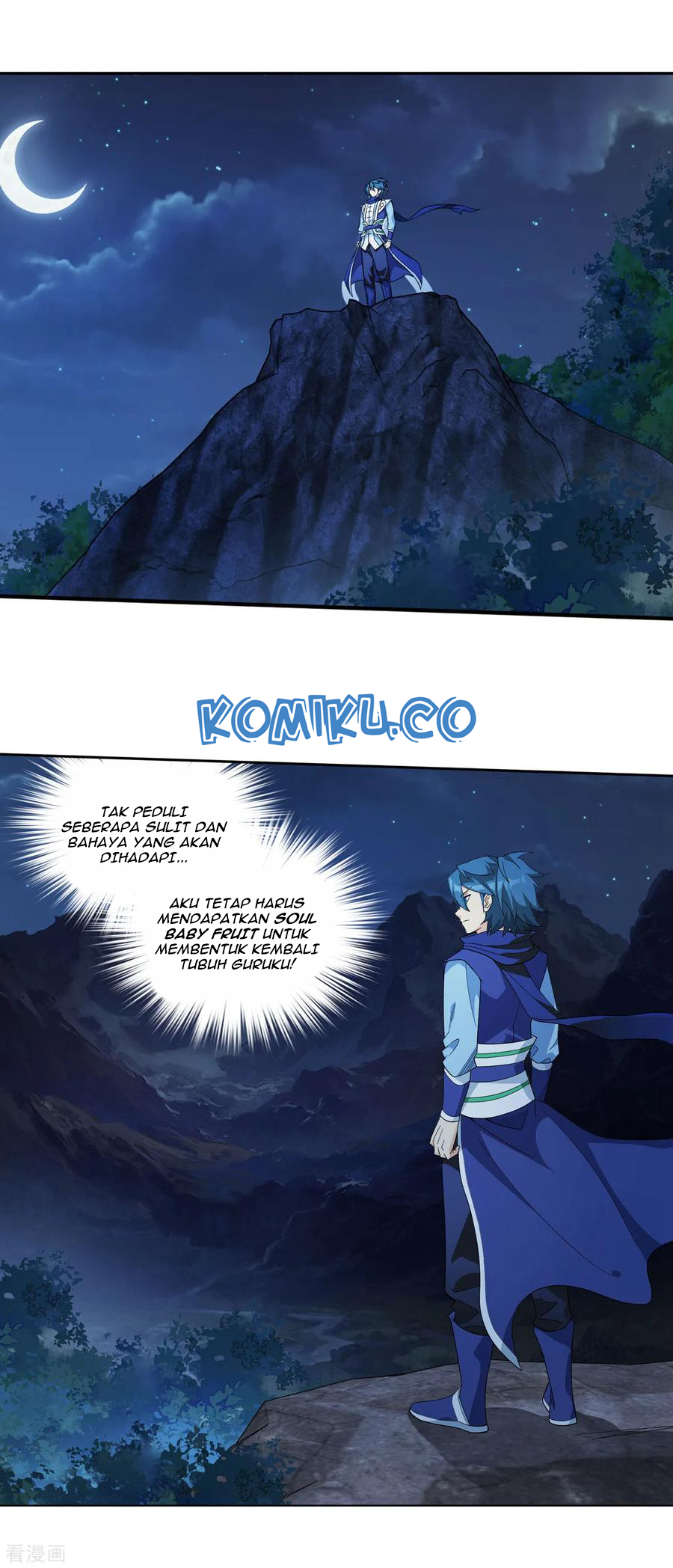 Battle Through the Heavens Chapter 305 Gambar 19
