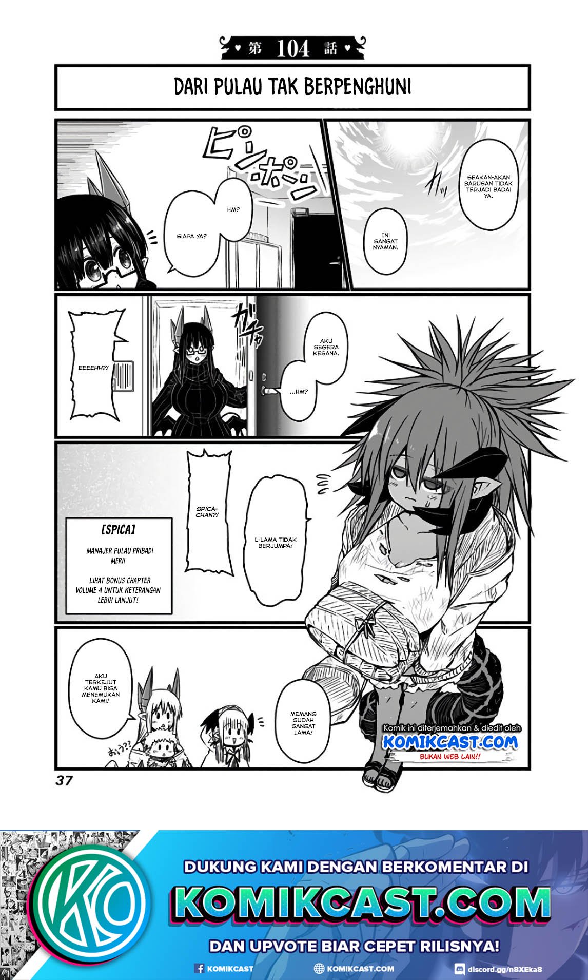Baca Manga Musuko ga Kawaikute Shikataganai Mazoku no Hahaoya Chapter 104 Gambar 2