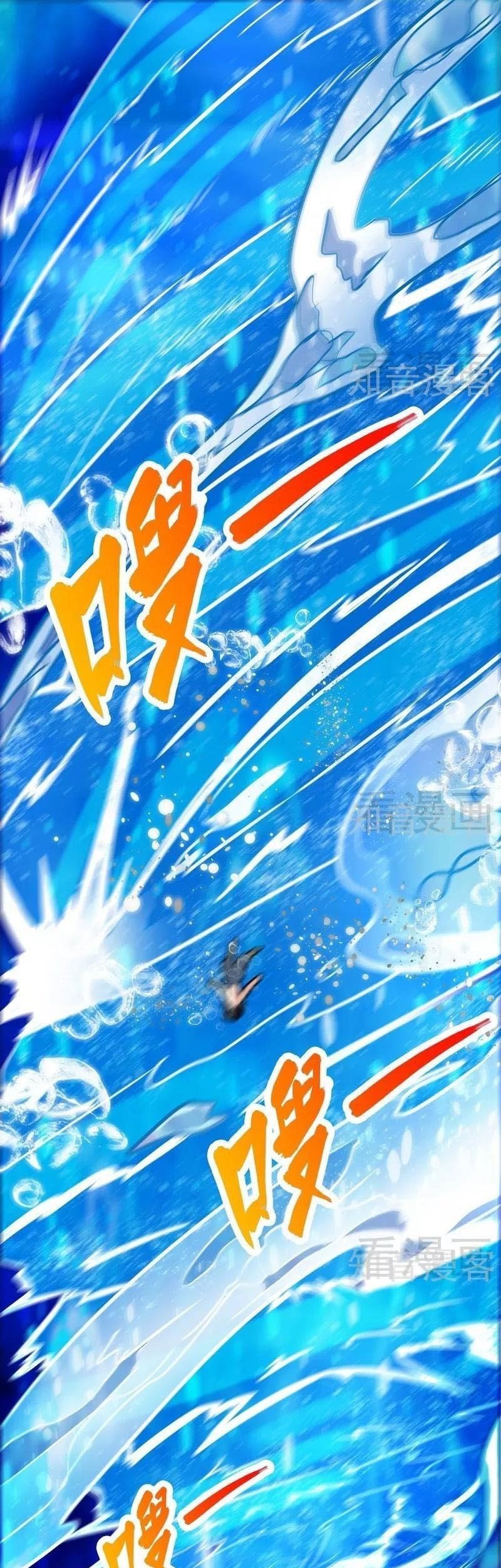Baca Manhua Extreme God Chapter 55 Gambar 2
