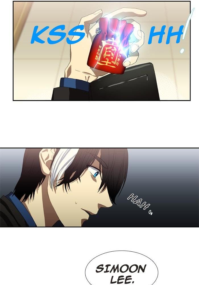 S.I.D Chapter 03 Gambar 42