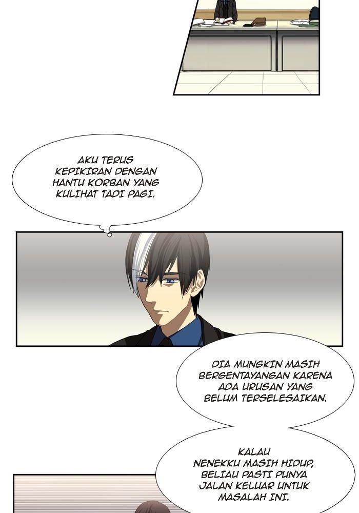 S.I.D Chapter 03 Gambar 7