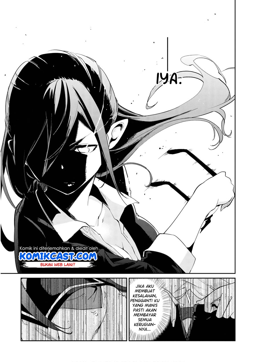 Oroka na Tenshi wa Akuma to Odoru Chapter 44.5 Gambar 4