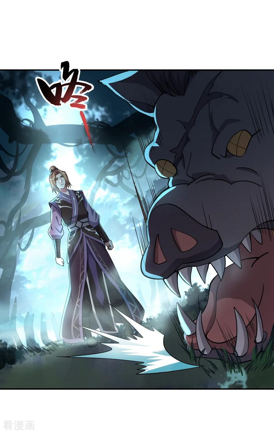 Peerless Soul Chapter 64 Gambar 21