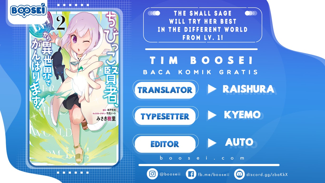 Baca Komik The Small Sage Will Try Her Best in the Different World from Lv. 1! Chapter 09 Gambar 1