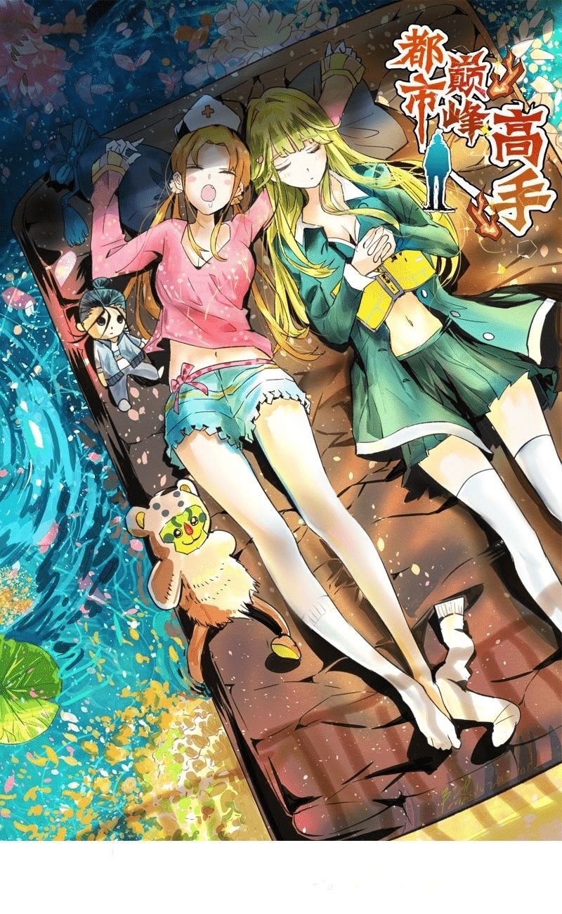Baca Manhua Almighty Master Chapter 11 Gambar 2