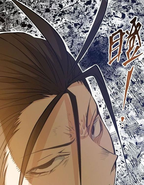 Almighty Master Chapter 05 Gambar 20