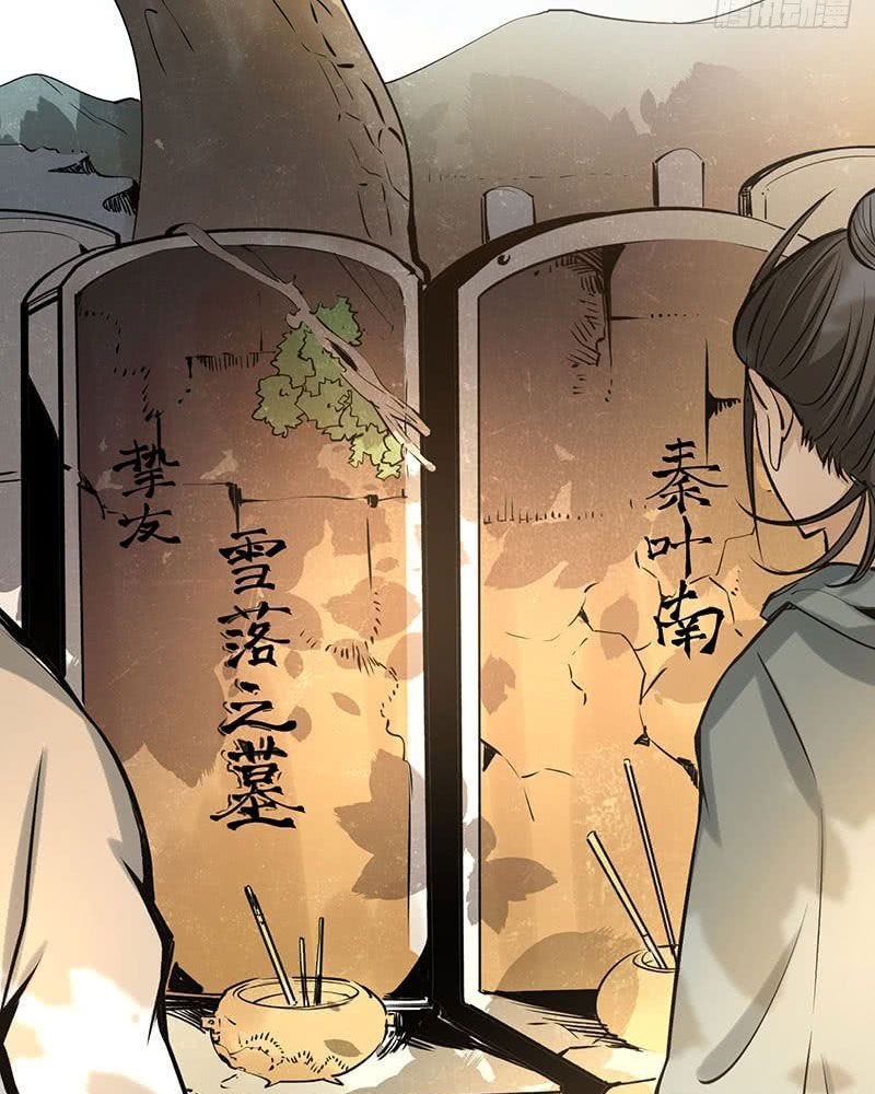 Almighty Master Chapter 02 Gambar 15