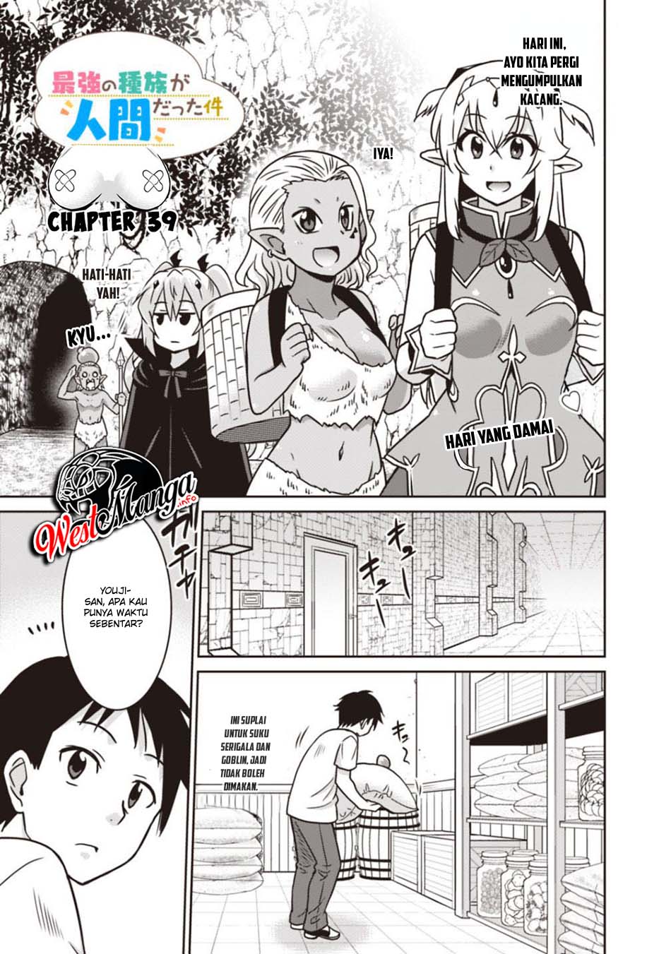 Baca Manga Saikyou no Shuzoku ga Ningen Datta Ken Chapter 39 Gambar 2