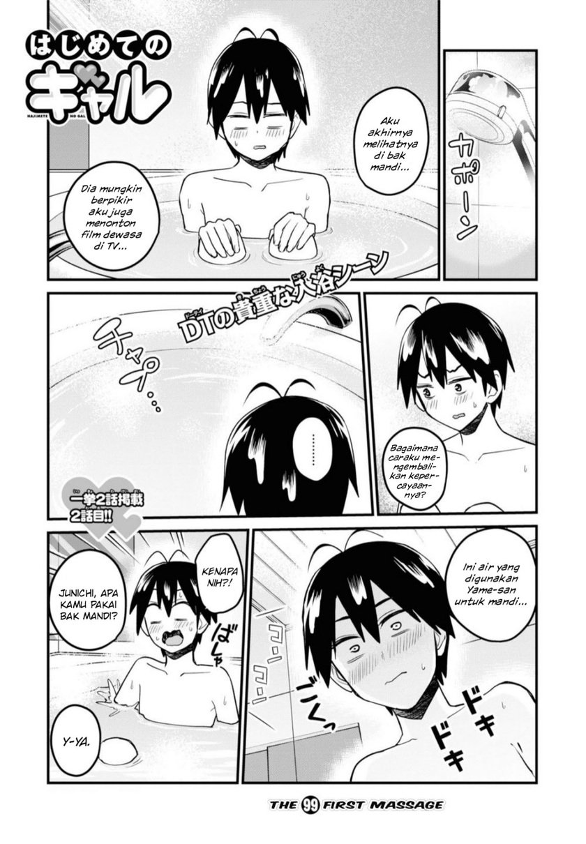 Baca Manga Hajimete no Gal Chapter 99 Gambar 2