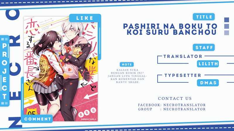Baca Komik Pashiri na Boku to Koisuru Banchou-san Chapter 55 Gambar 1