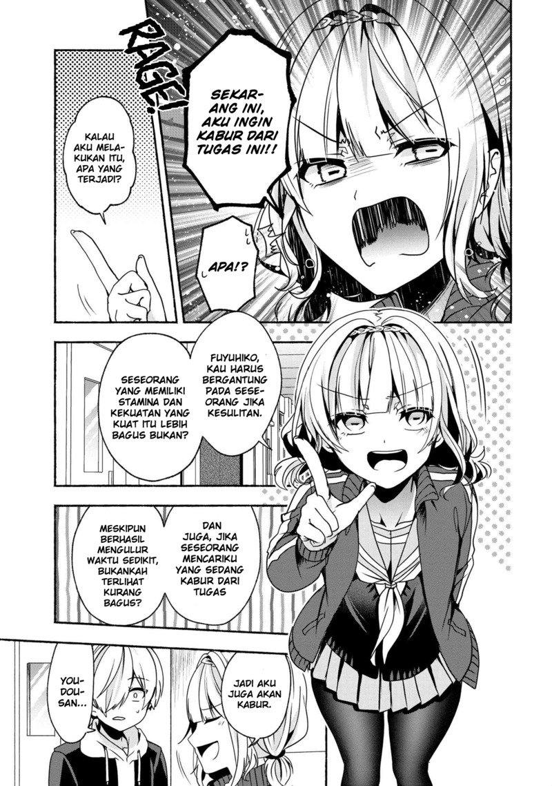 Pashiri na Boku to Koisuru Banchou-san Chapter 55 Gambar 10