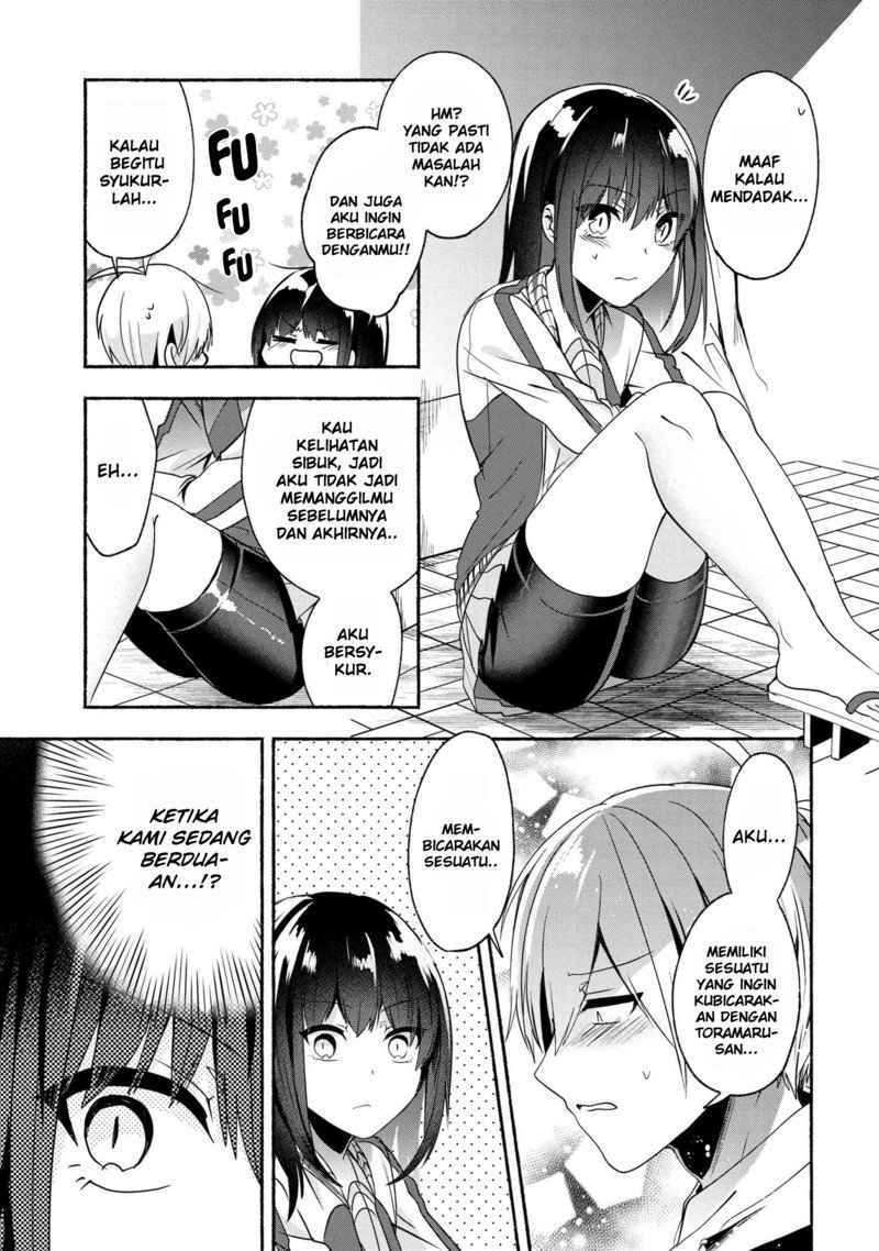 Pashiri na Boku to Koisuru Banchou-san Chapter 55 Gambar 16