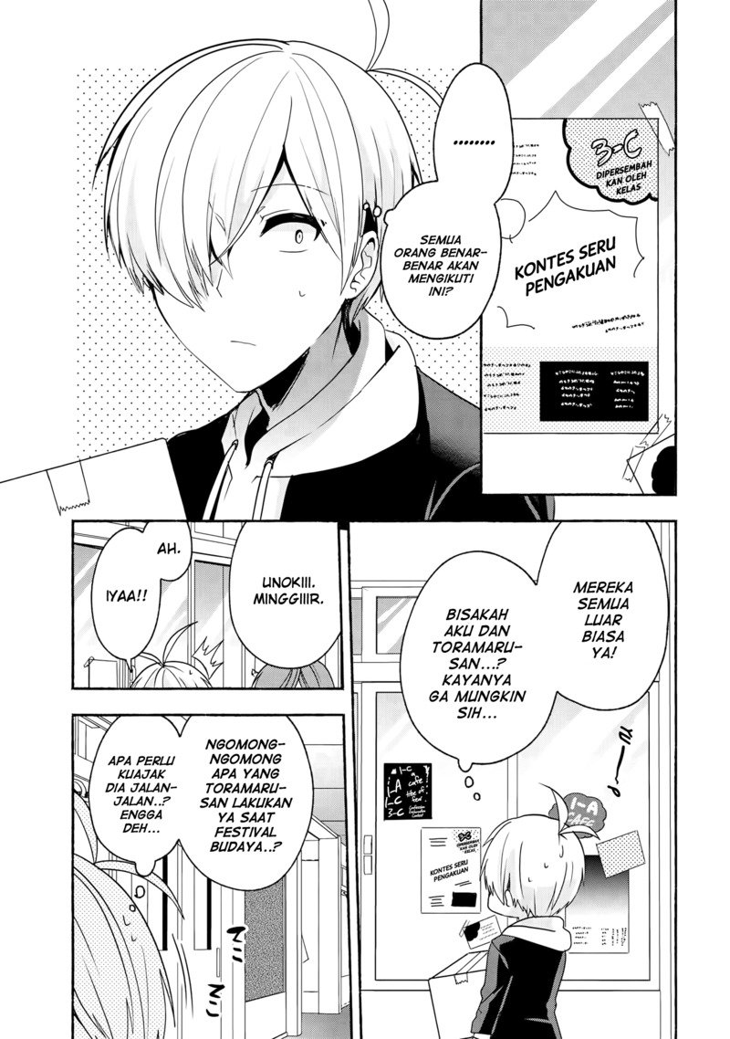 Baca Manga Pashiri na Boku to Koisuru Banchou-san Chapter 55 Gambar 2