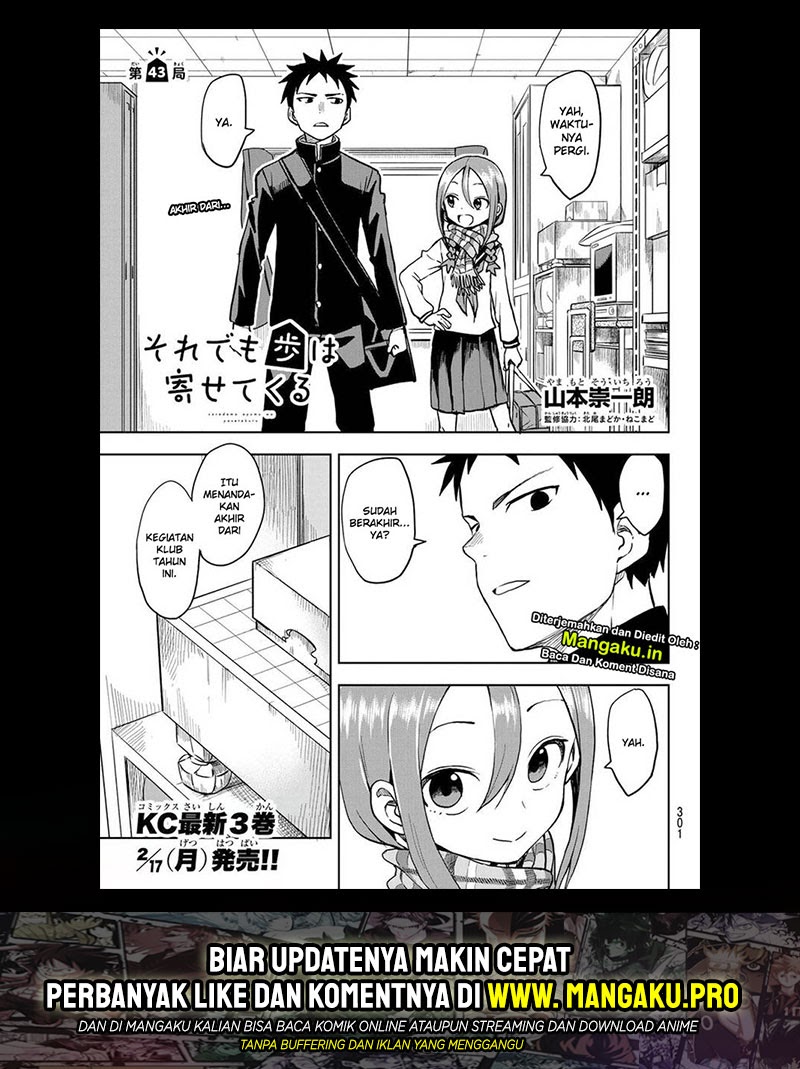 Baca Manga Soredemo Ayumu wa Yosetekuru Chapter 43 Gambar 2