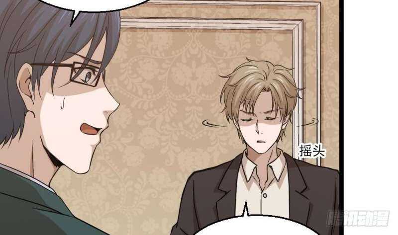 Most Arrogant Son In Law Chapter 10 Gambar 54