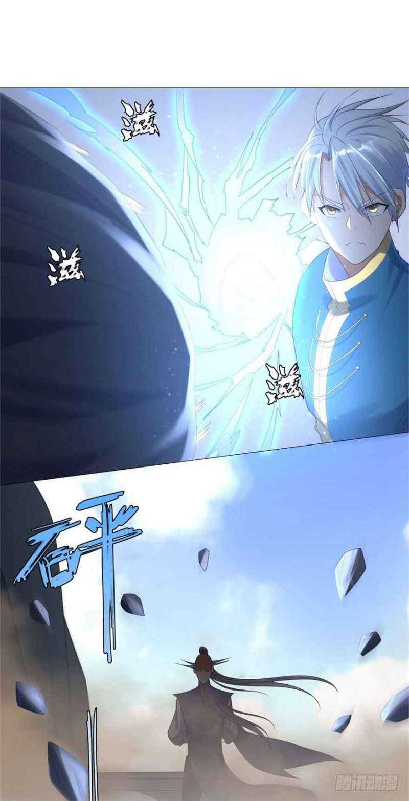 Rebirth Extreme Chapter 22 Gambar 15