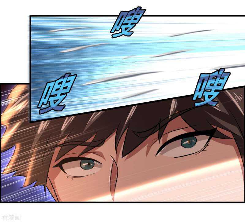 Outlander Tyrant Supplier Chapter 40 Gambar 24