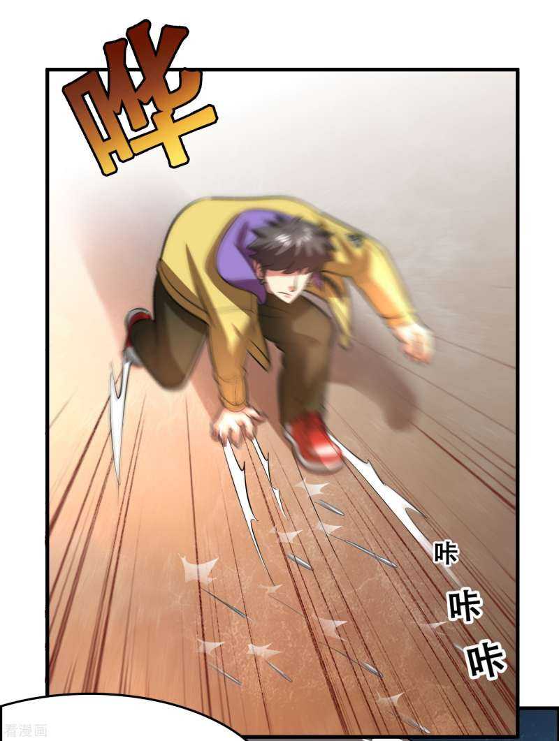 Outlander Tyrant Supplier Chapter 40 Gambar 25