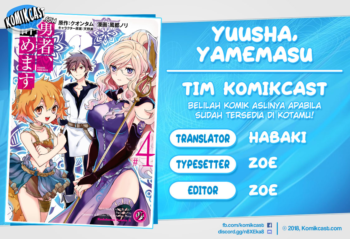 Baca Komik Yuusha, Yamemasu Chapter 12.5 Gambar 1