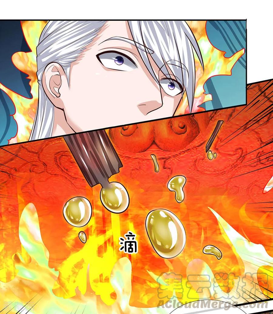 Shura Sword Sovereign Chapter 96 Gambar 11