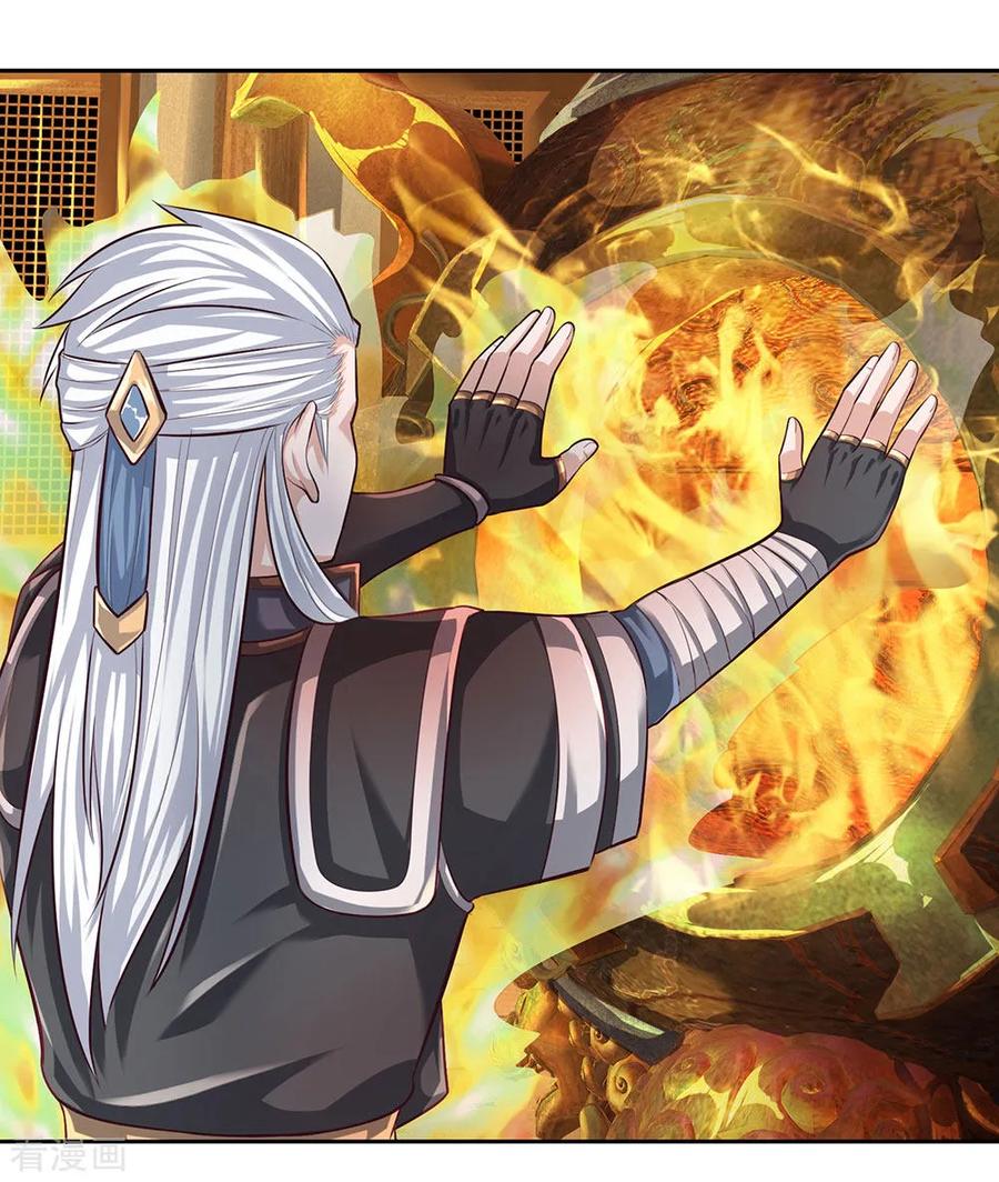 Shura Sword Sovereign Chapter 96 Gambar 16