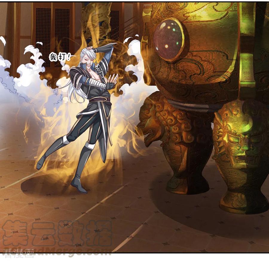 Shura Sword Sovereign Chapter 96 Gambar 17