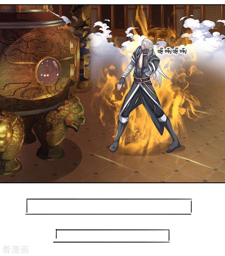 Shura Sword Sovereign Chapter 96 Gambar 18