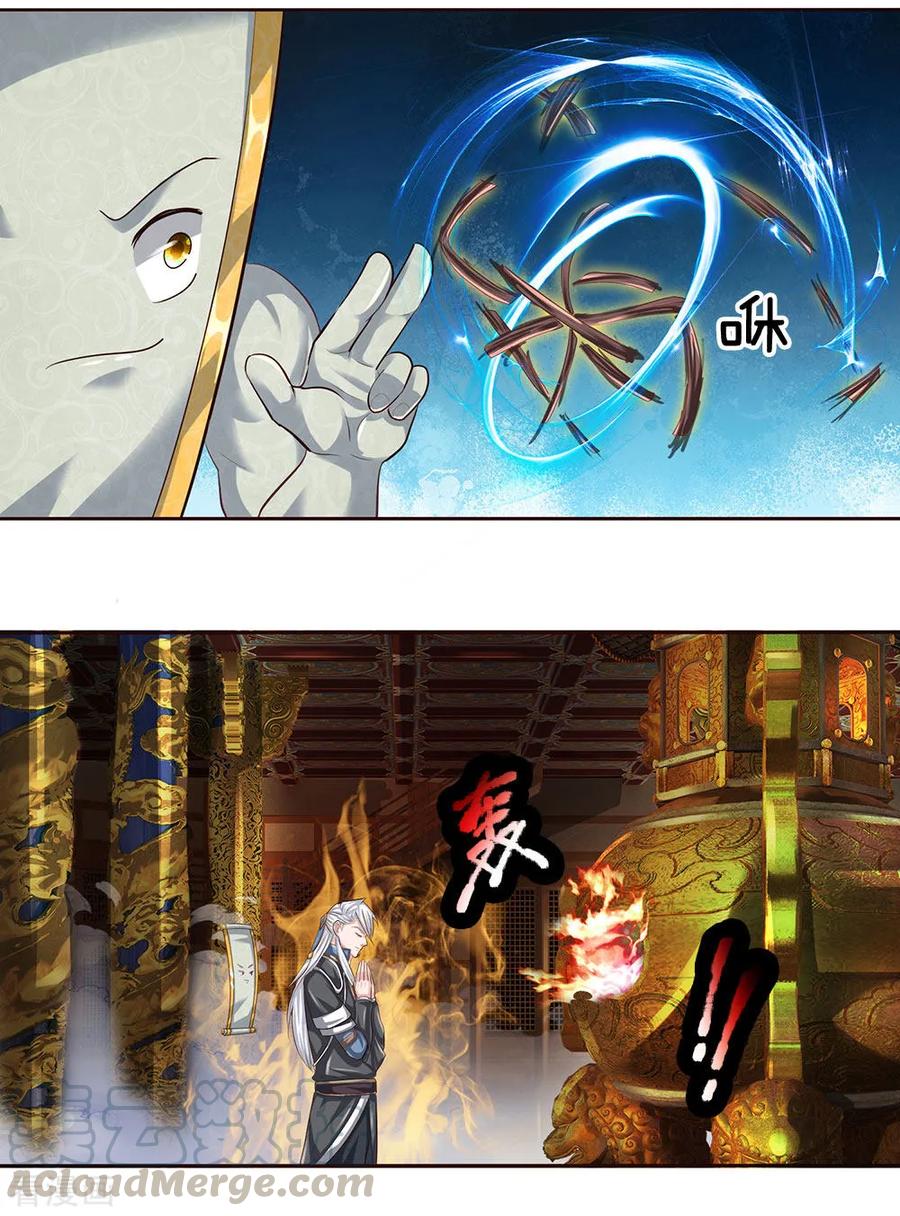 Shura Sword Sovereign Chapter 96 Gambar 8