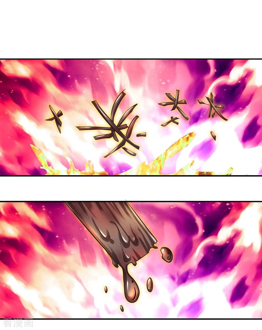 Shura Sword Sovereign Chapter 96 Gambar 10