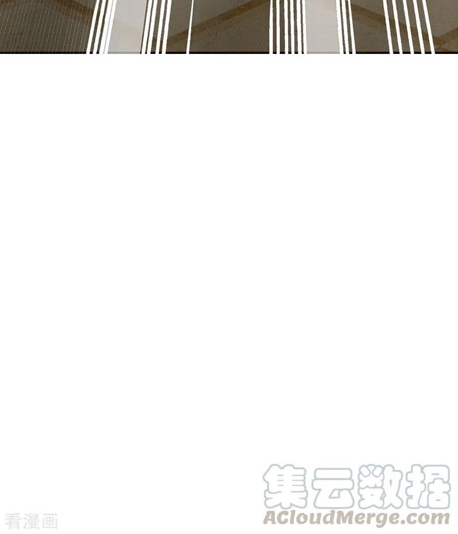 Immortal Daddy Xianzun Chapter 109 Gambar 14