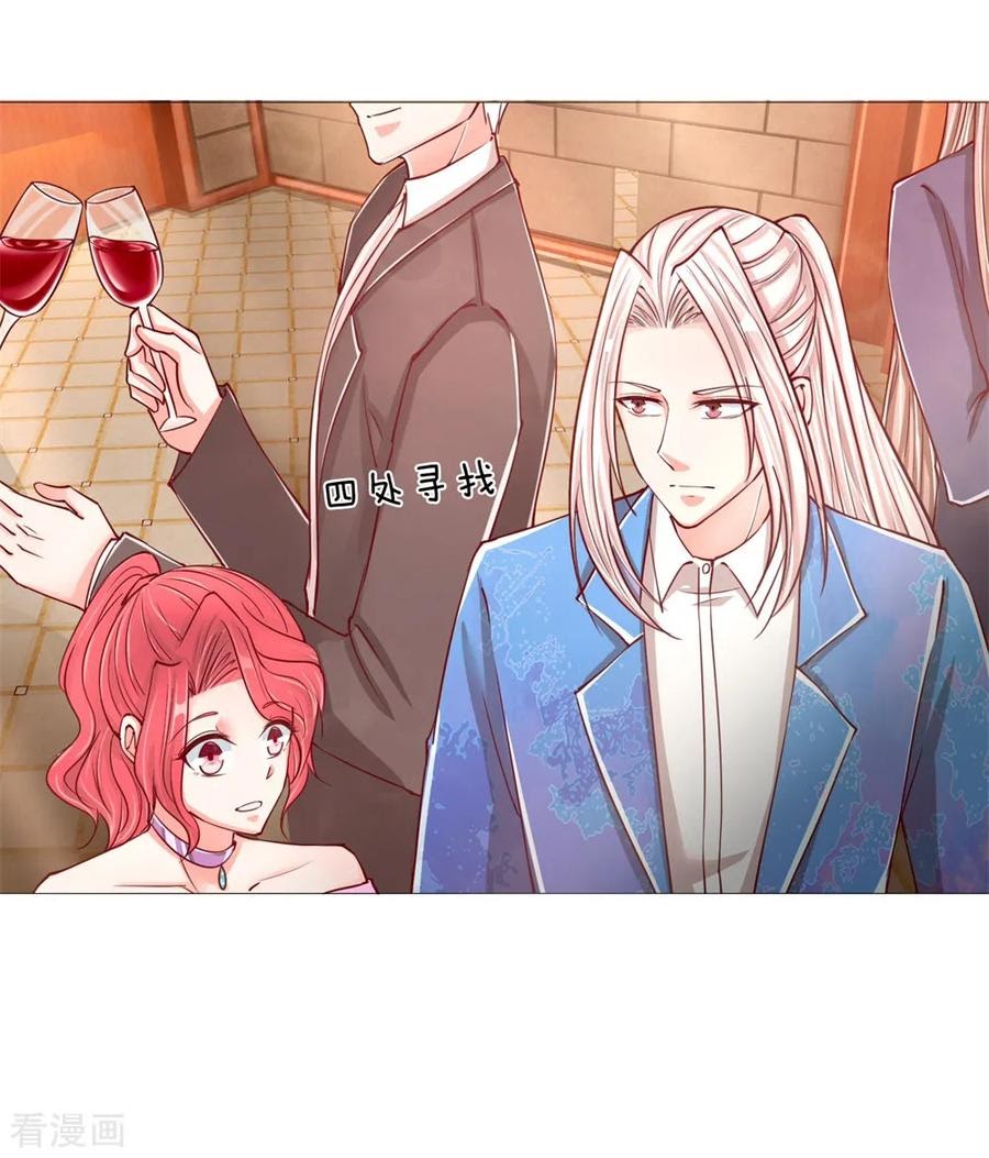 Immortal Daddy Xianzun Chapter 108 Gambar 13
