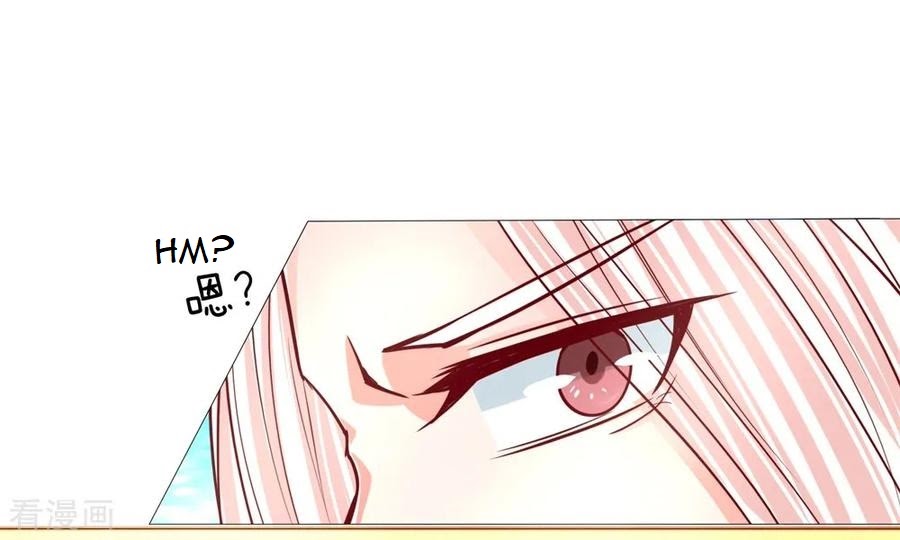 Immortal Daddy Xianzun Chapter 108 Gambar 15