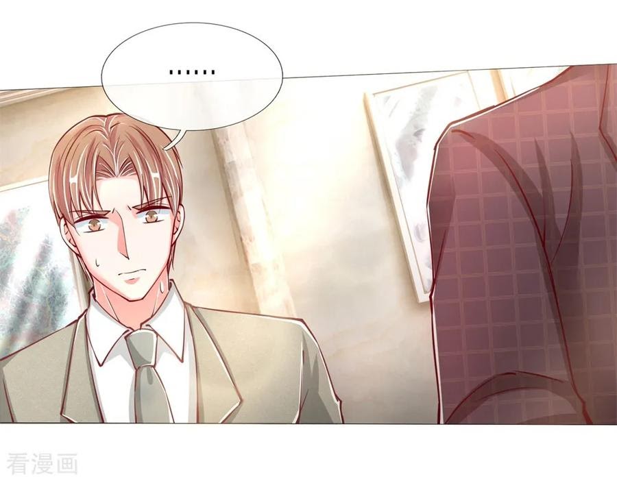 Immortal Daddy Xianzun Chapter 107 Gambar 15