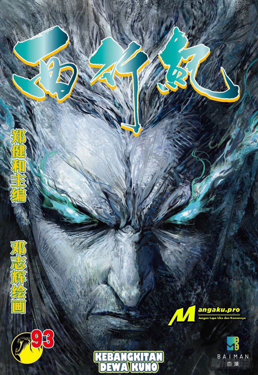 Manhua Journey to the West (Zheng Jian He) Chapter 93.1 gambar nomor 2